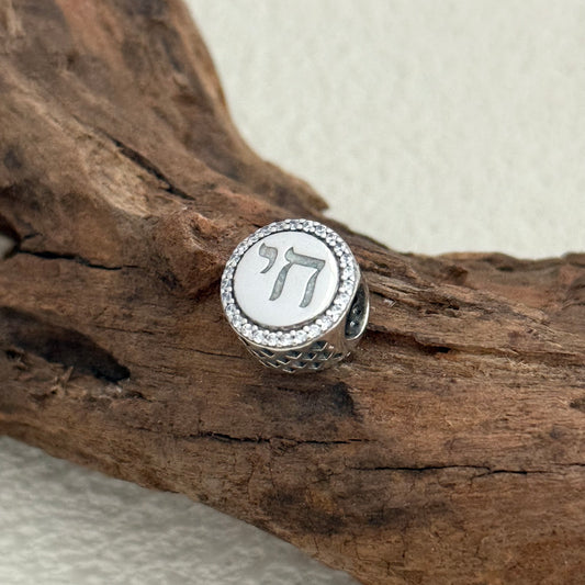 Chai Life Exclusive Bead Charm S925 Silver for Pandora Bracelet