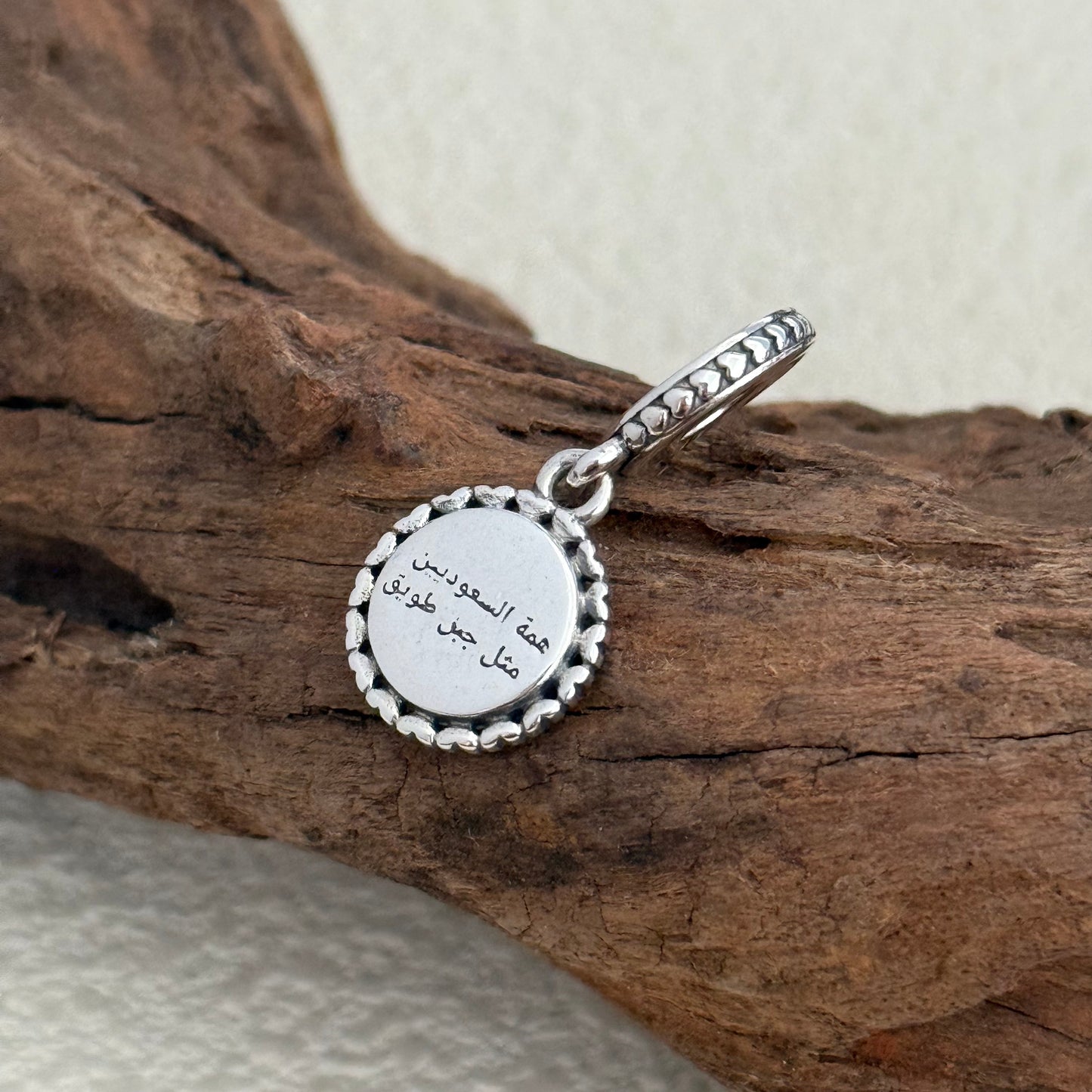 Saudi Travel Exclusive Dangle Charm Pendant for Pandora Bracelet