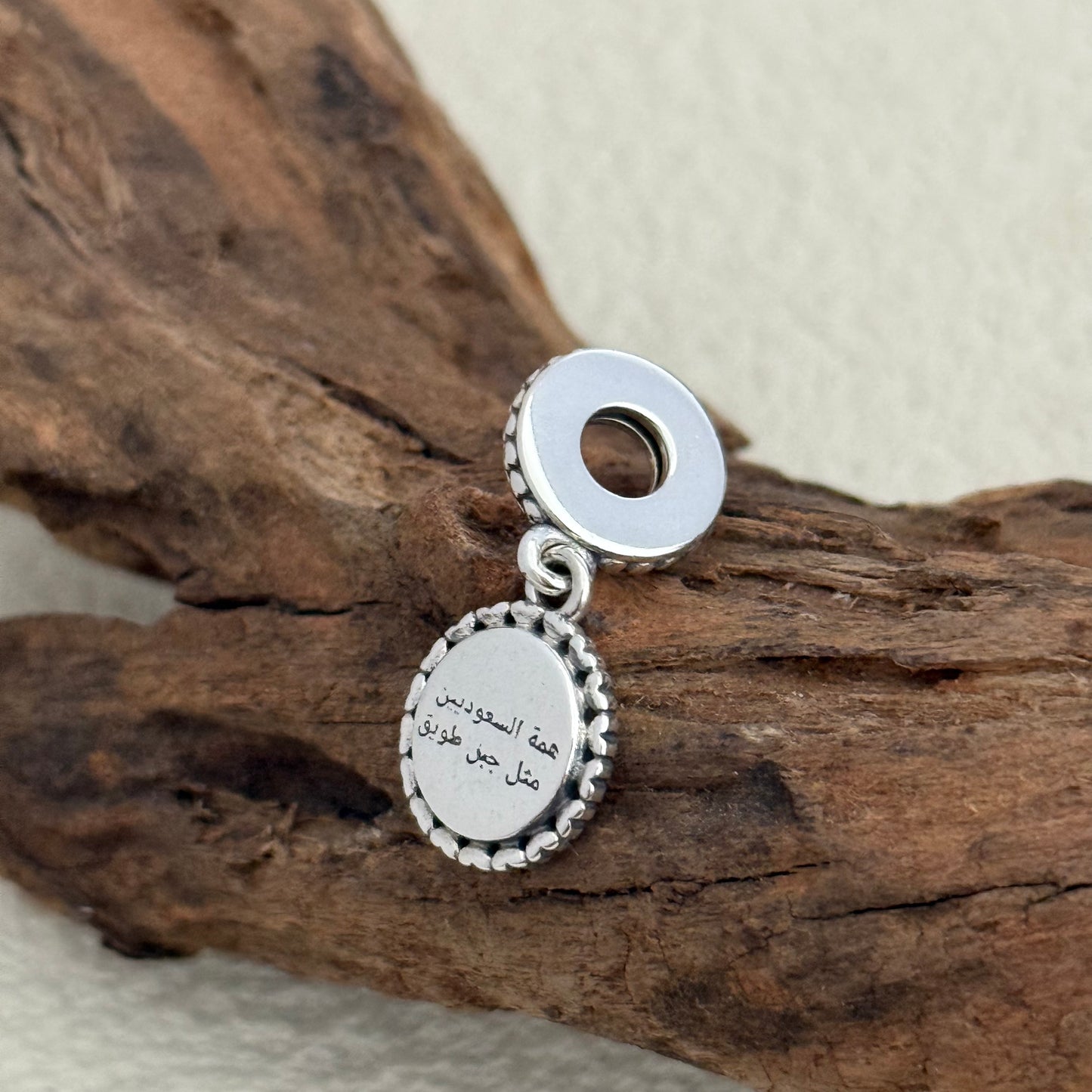 Saudi Travel Exclusive Dangle Charm Pendant for Pandora Bracelet